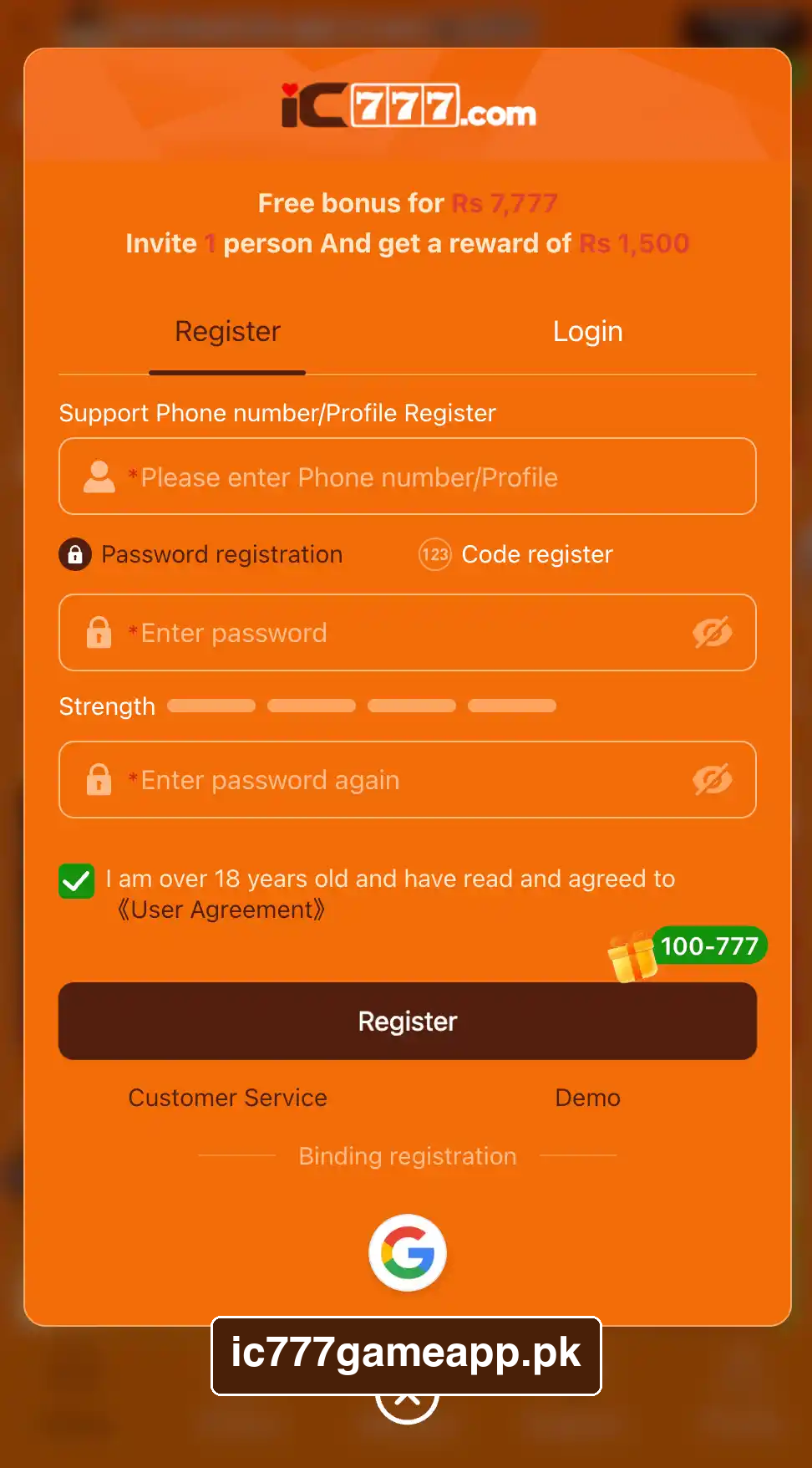 IC777 registration form