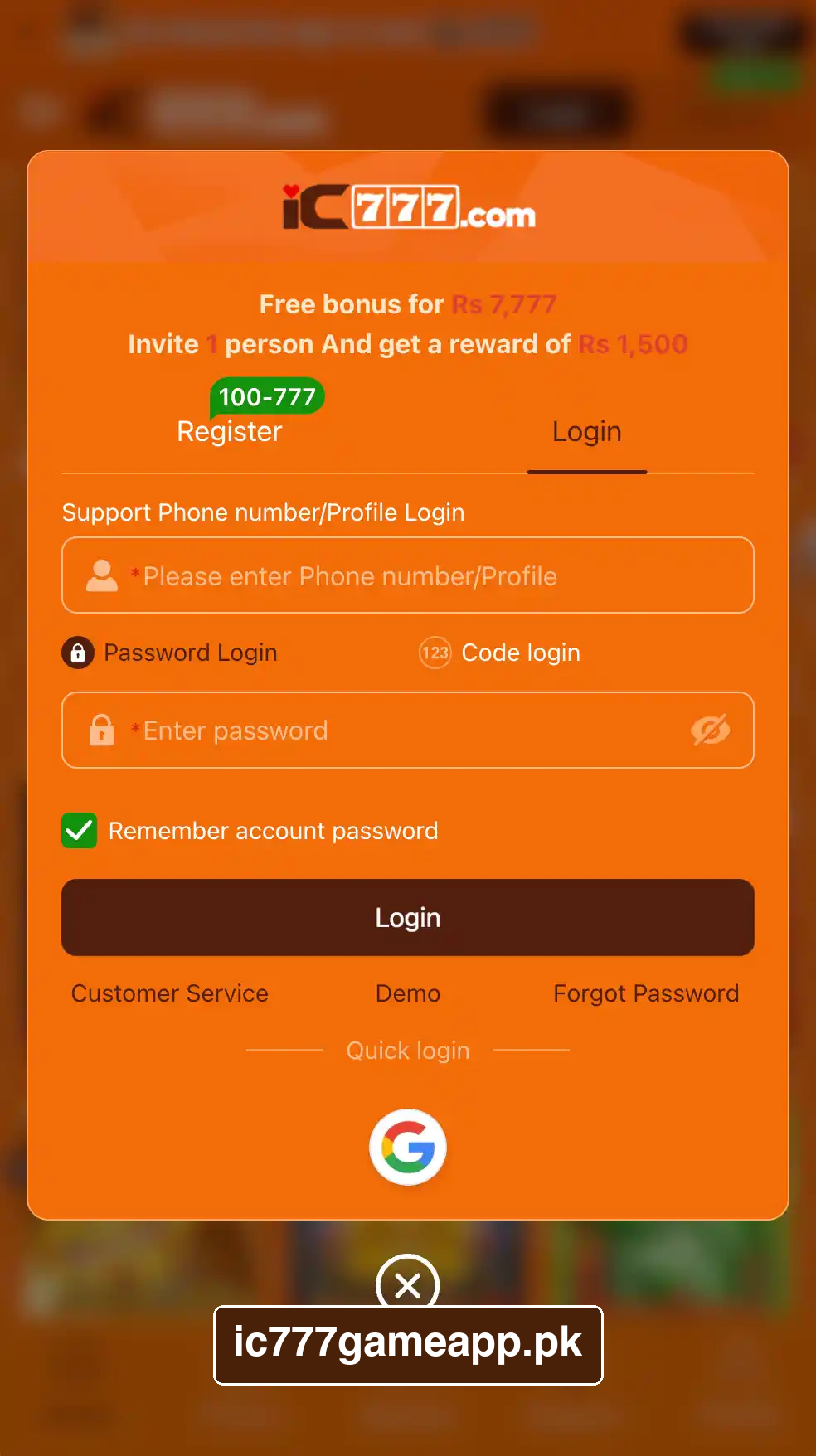 IC777 password and code login form